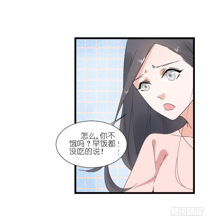 耍流氓的臭家伙！-第70话