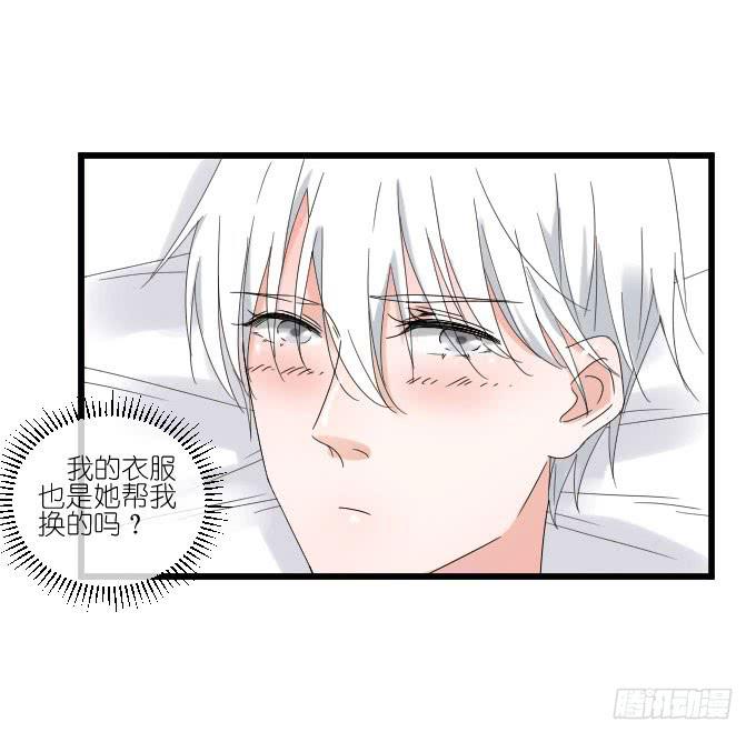 耍流氓的臭家伙！-第70话