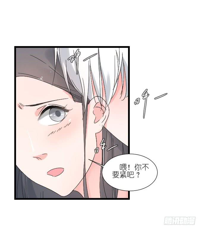 耍流氓的臭家伙！-第70话