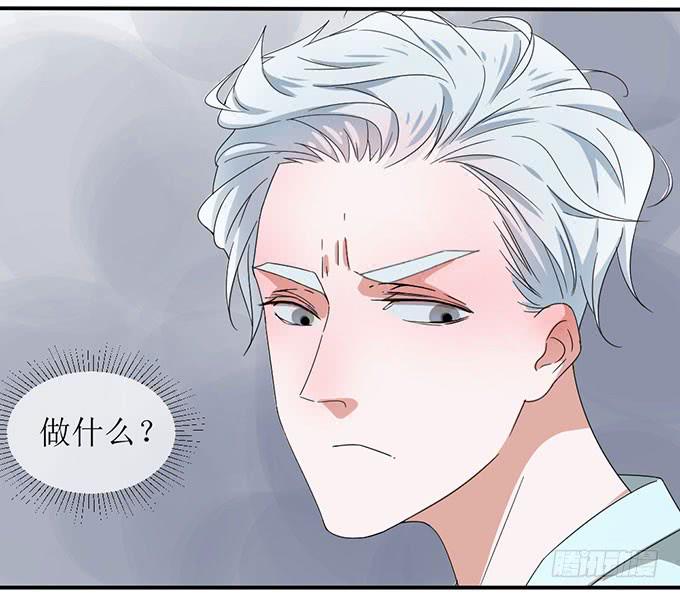 我不要这样-第8话