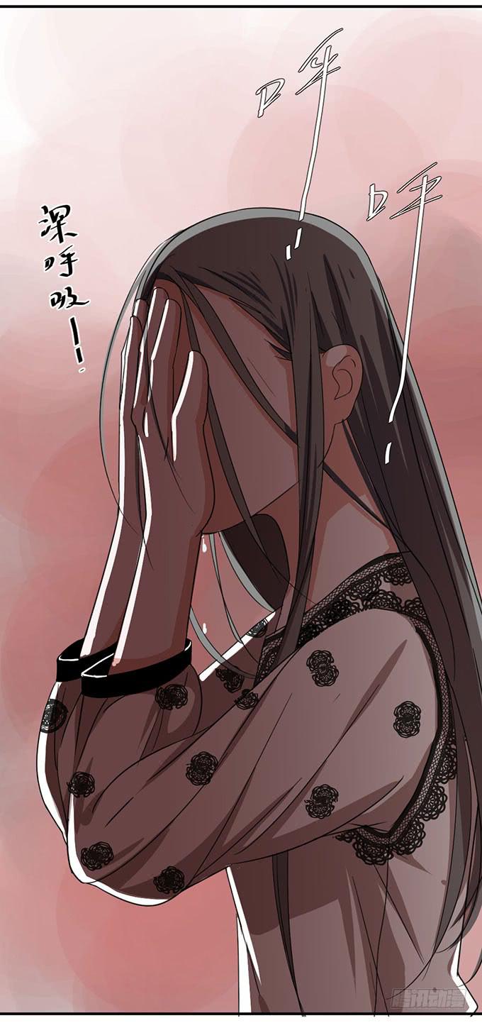 我不要这样-第8话