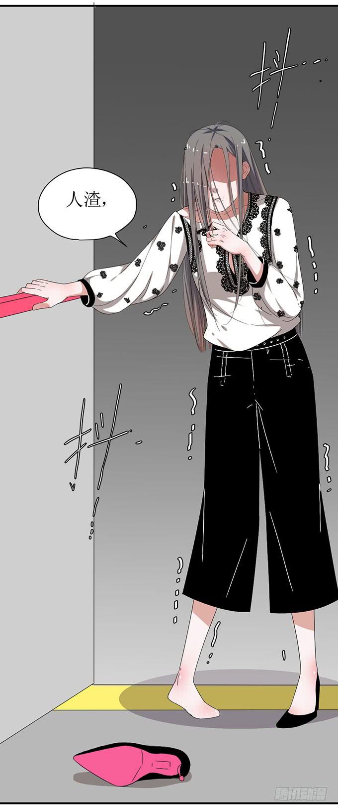 我不要这样-第8话