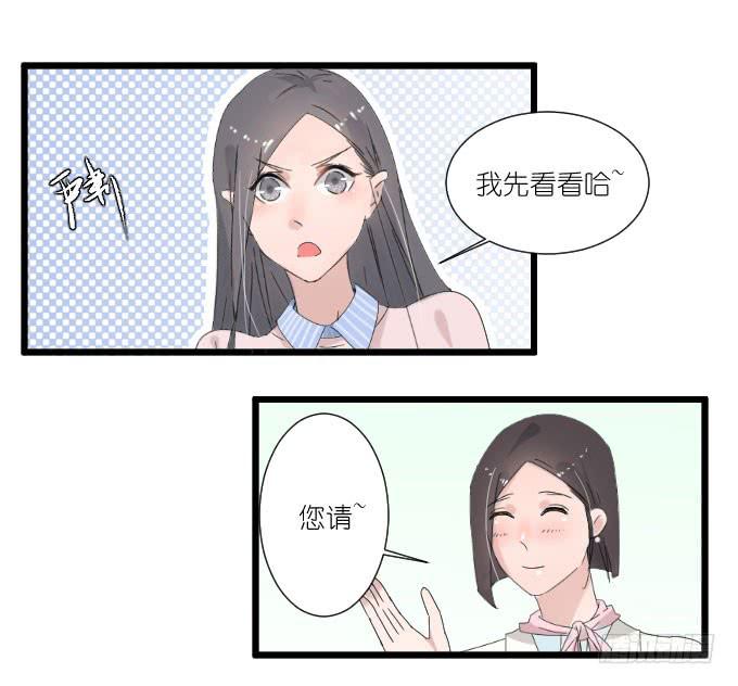 夏周的反常(1/2)-第72话