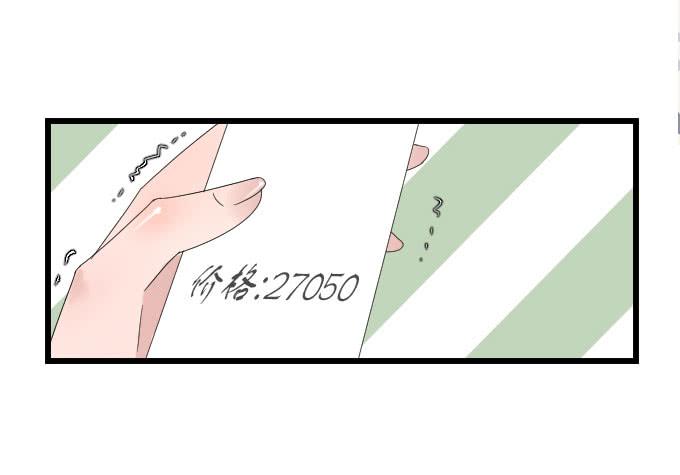 夏周的反常(1/2)-第72话