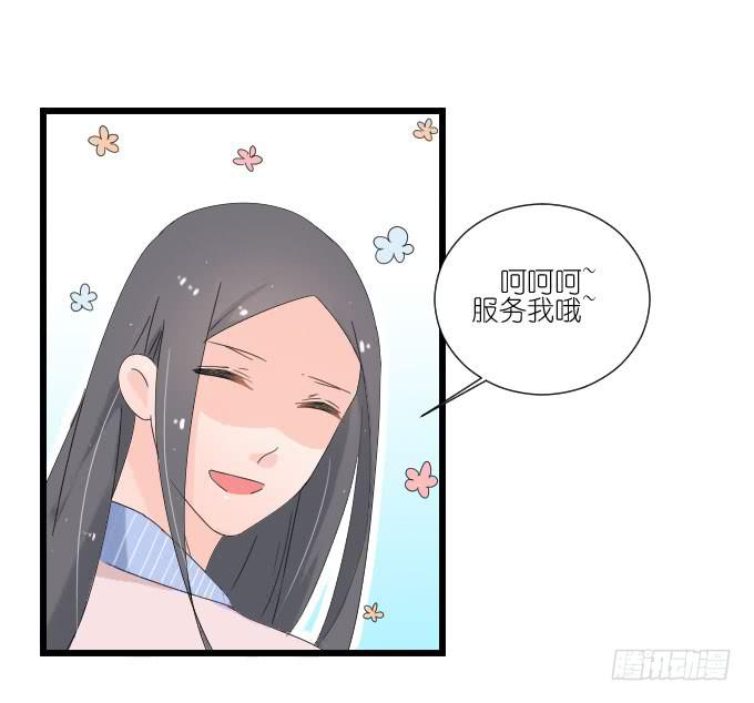 夏周的反常(1/2)-第72话