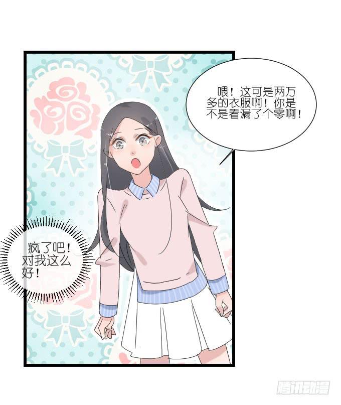 夏周的反常(1/2)-第72话