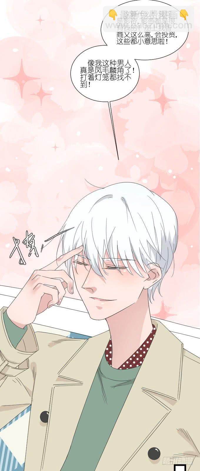 夏周的反常(1/2)-第72话