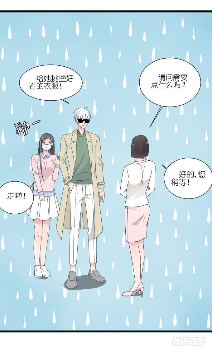 夏周的反常(1/2)-第72话