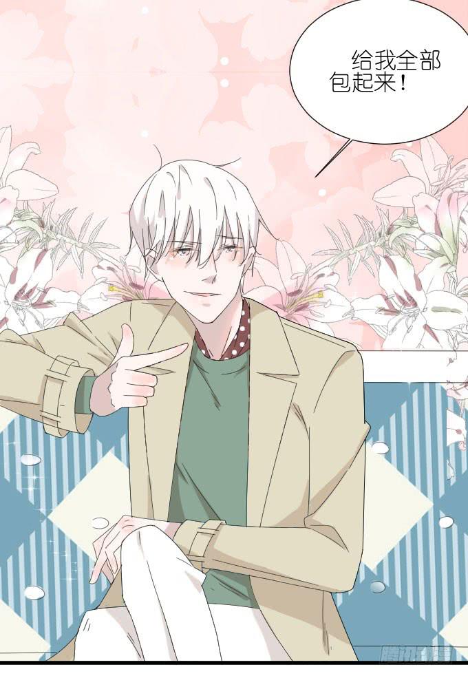 夏周的反常(1/2)-第72话