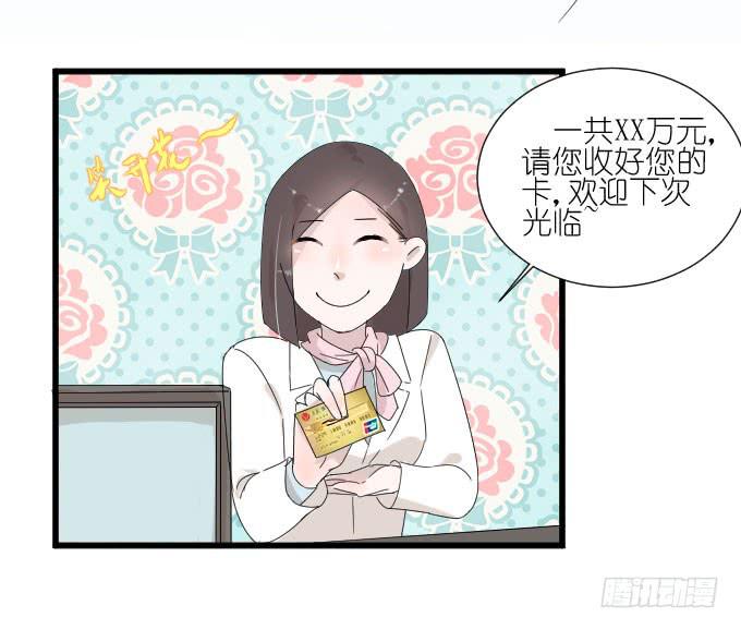 夏周的反常(1/2)-第72话