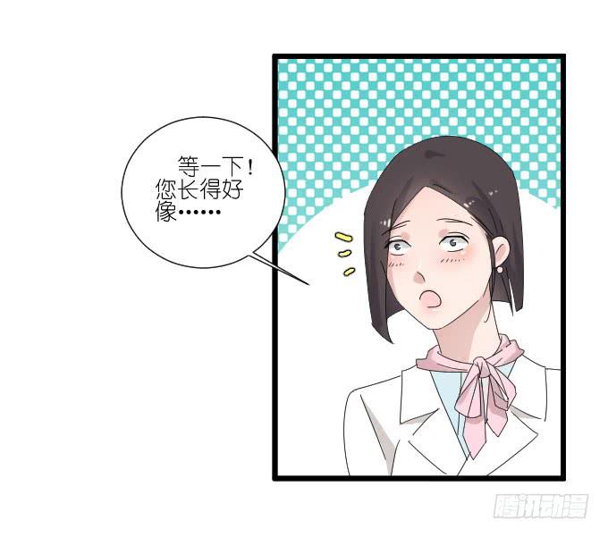 夏周的反常(1/2)-第72话