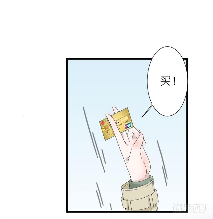 夏周的反常(1/2)-第72话