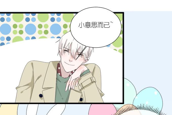 夏周的反常(1/2)-第72话