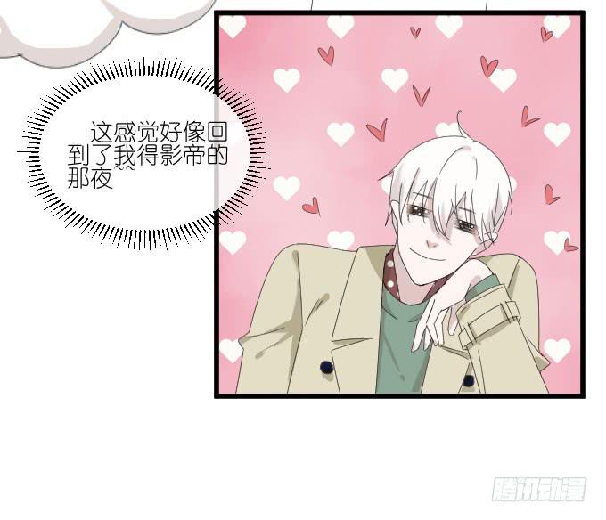 夏周的反常(1/2)-第72话