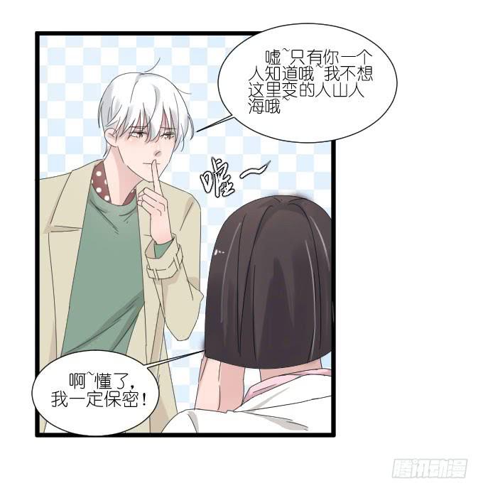 夏周的反常(1/2)-第72话