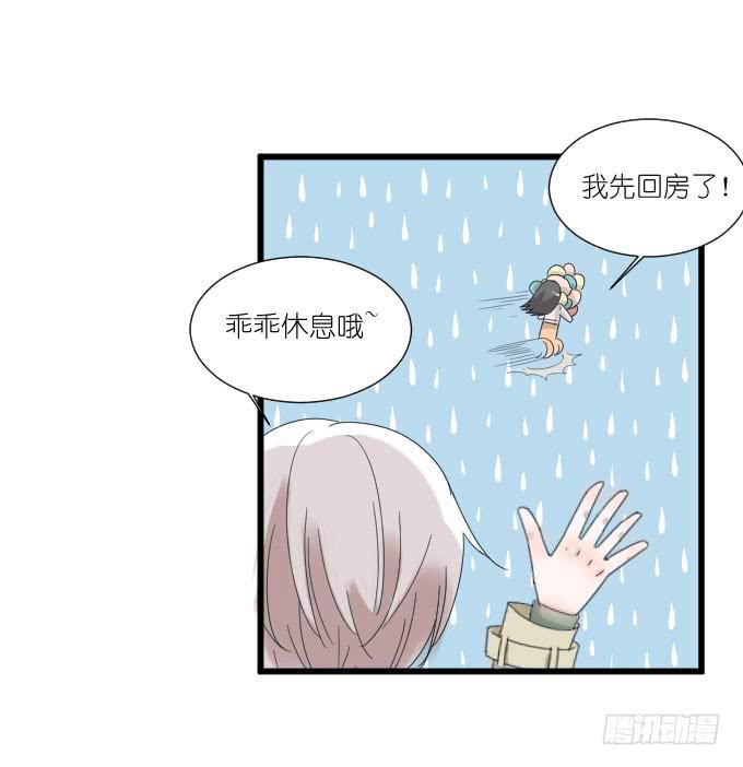 夏周的反常(1/2)-第72话