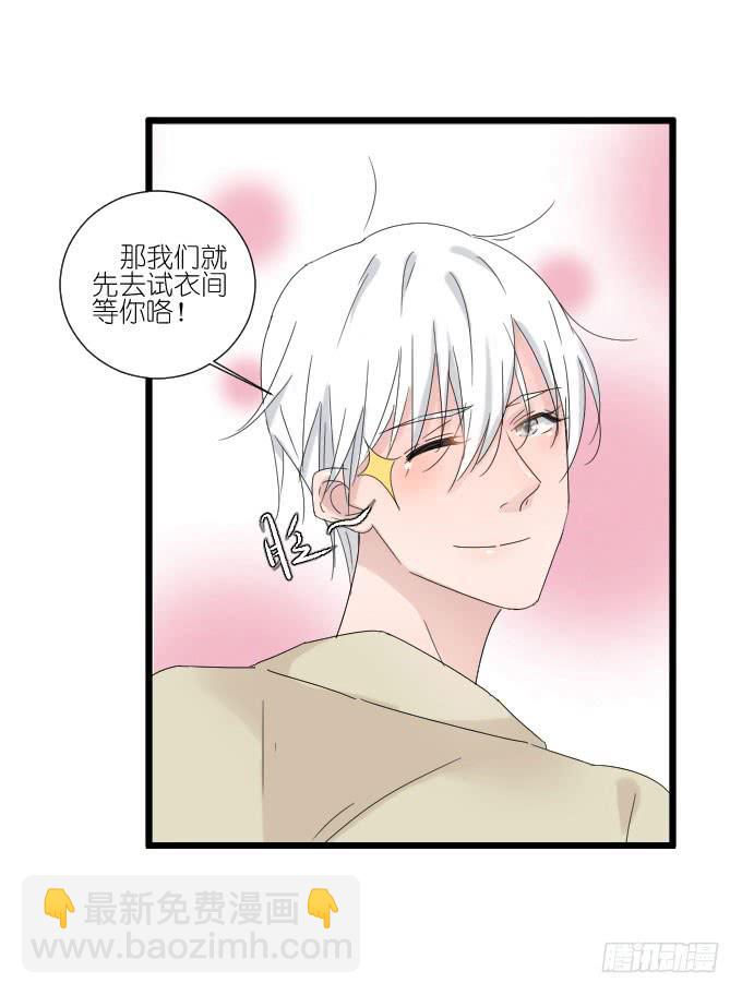 夏周的反常(1/2)-第72话