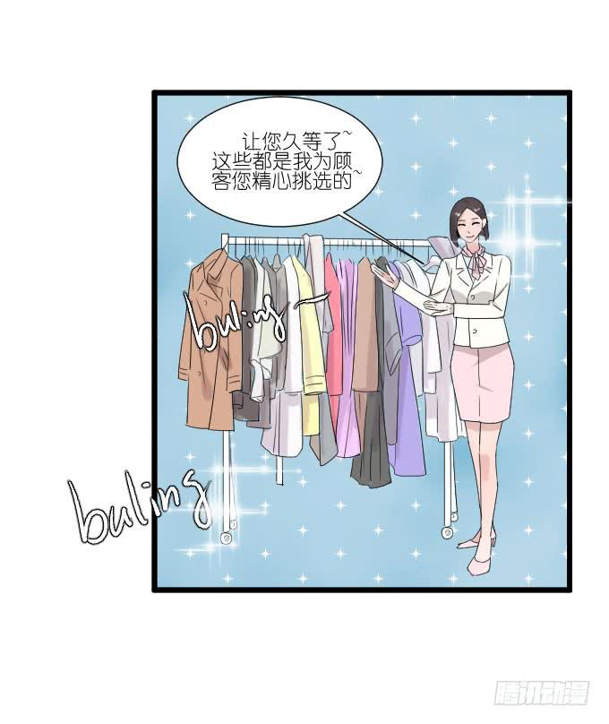 夏周的反常(1/2)-第72话