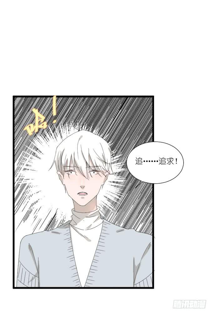 我喜欢棠棠(1/2)-第74话