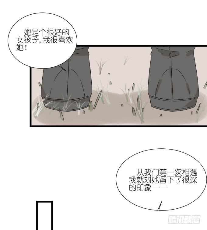 我喜欢棠棠(1/2)-第74话