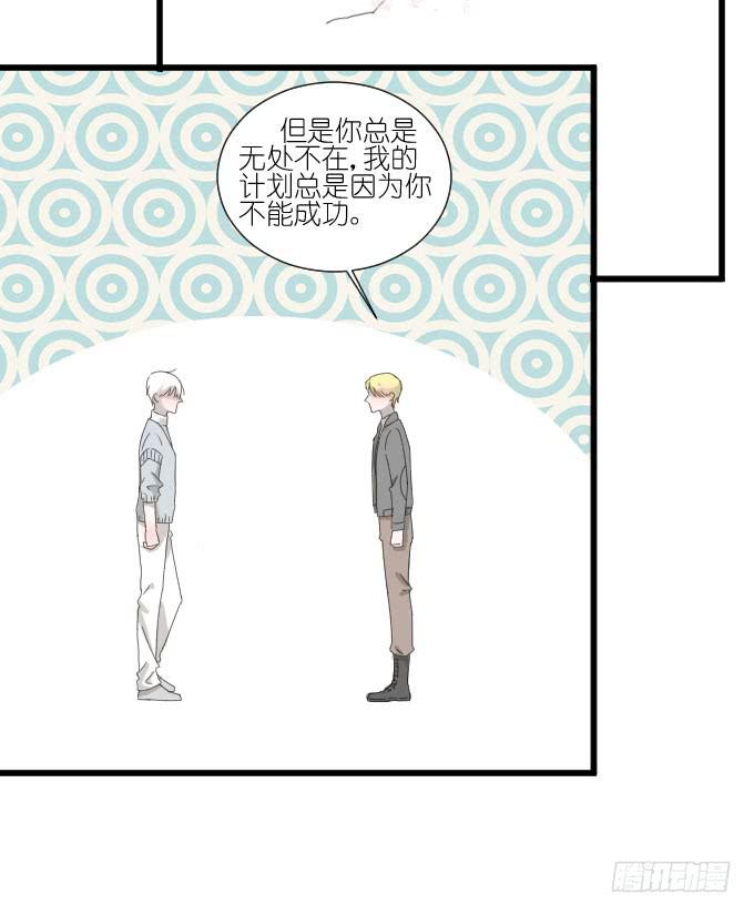 我喜欢棠棠(1/2)-第74话