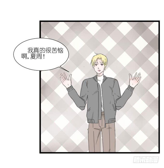 我喜欢棠棠(1/2)-第74话