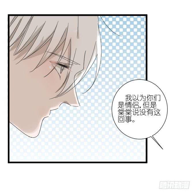 我喜欢棠棠(1/2)-第74话