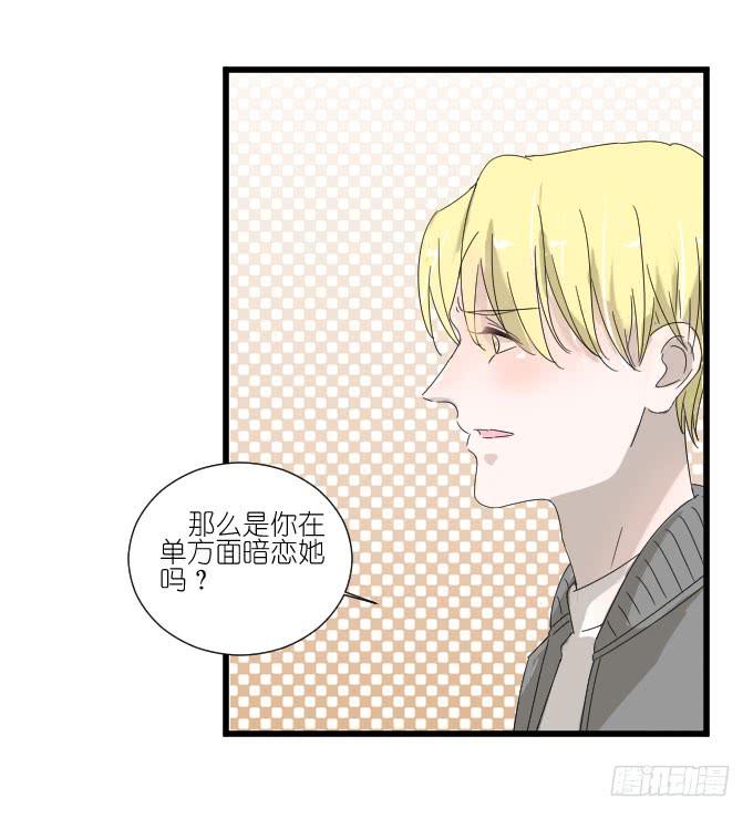 我喜欢棠棠(1/2)-第74话