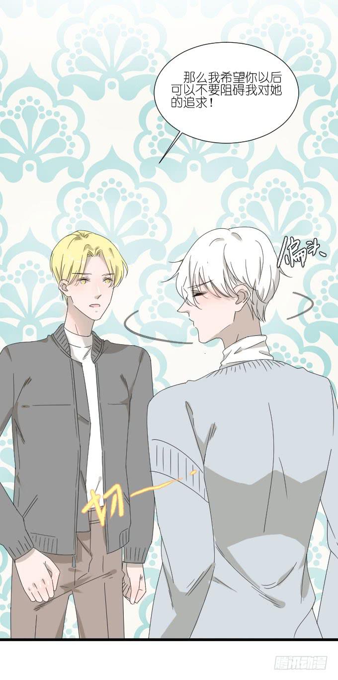 我喜欢棠棠(1/2)-第74话