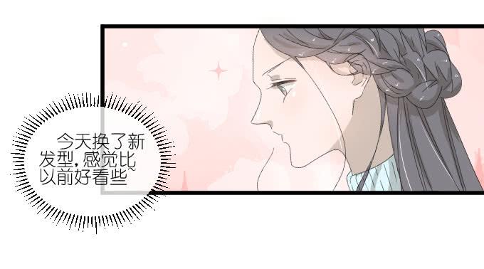 我喜欢棠棠(1/2)-第74话