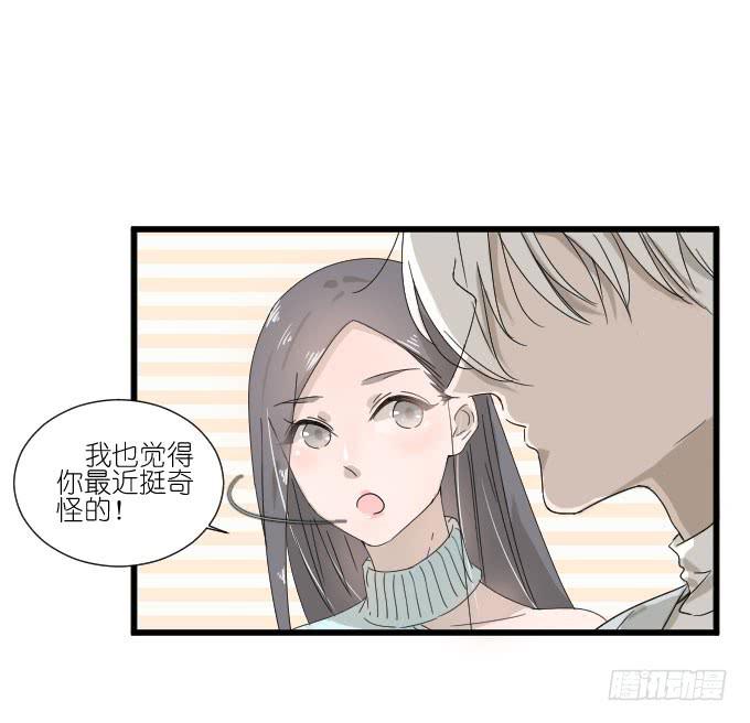 我喜欢棠棠(1/2)-第74话