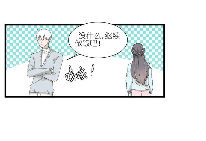 我喜欢棠棠(1/2)-第74话