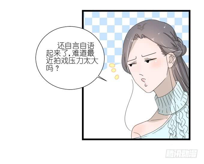 我喜欢棠棠(1/2)-第74话