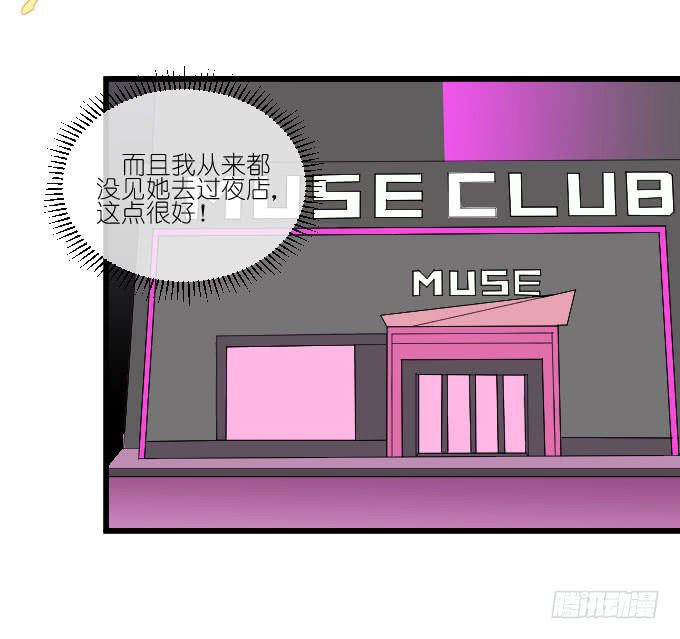 我喜欢棠棠(1/2)-第74话