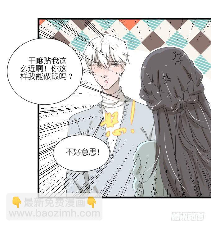 我喜欢棠棠(1/2)-第74话