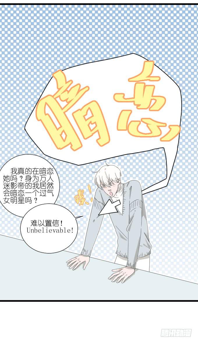 我喜欢棠棠(1/2)-第74话