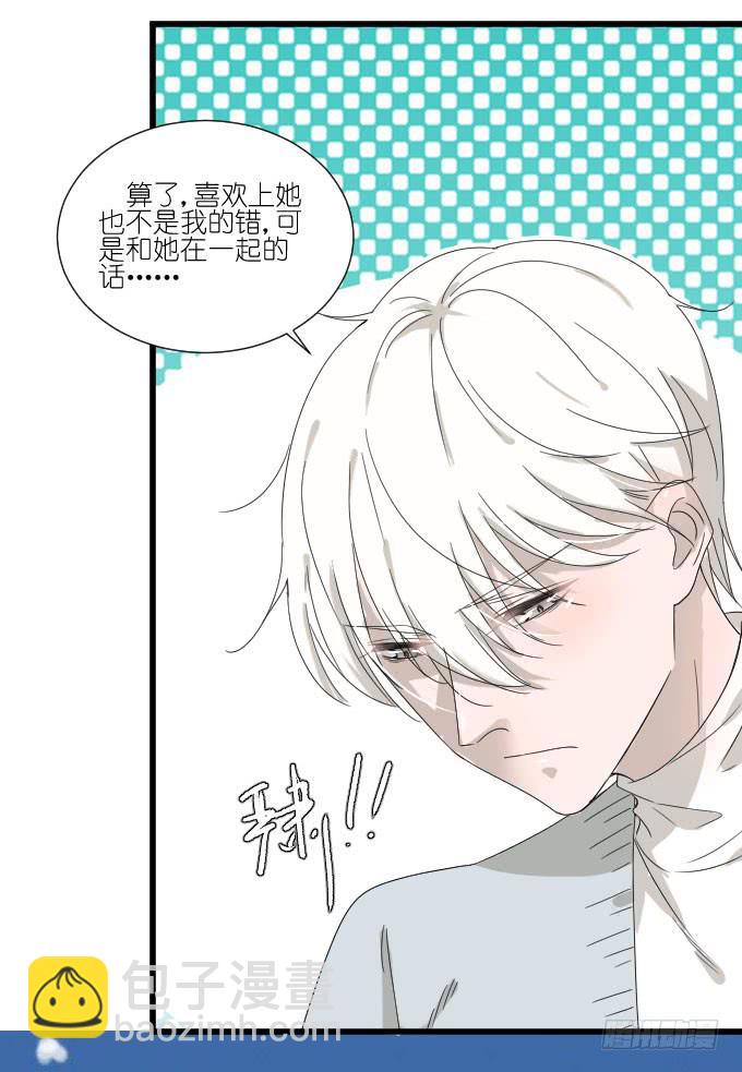 我喜欢棠棠(1/2)-第74话