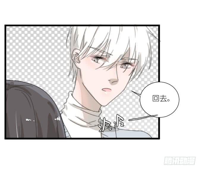 我喜欢棠棠(1/2)-第74话