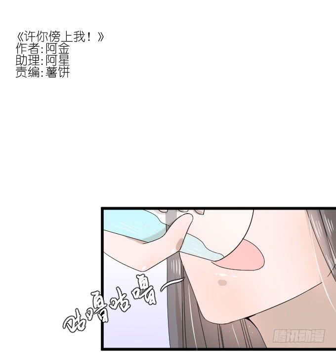 因为她（他）失眠-第76话
