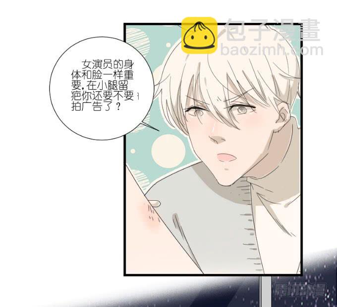 因为她（他）失眠-第76话