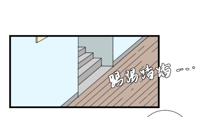 因为她（他）失眠-第76话