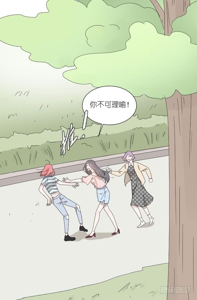 心有触动-第78话