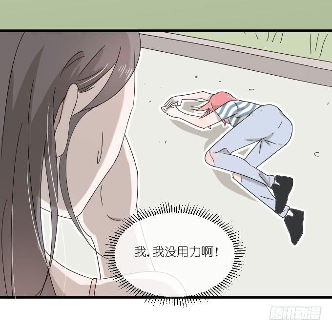 心有触动-第78话