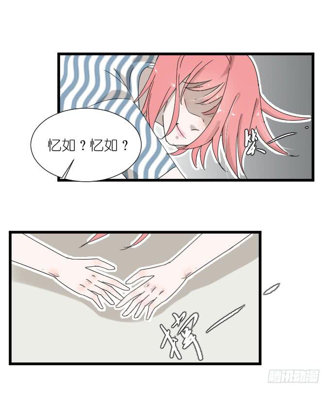 心有触动-第78话