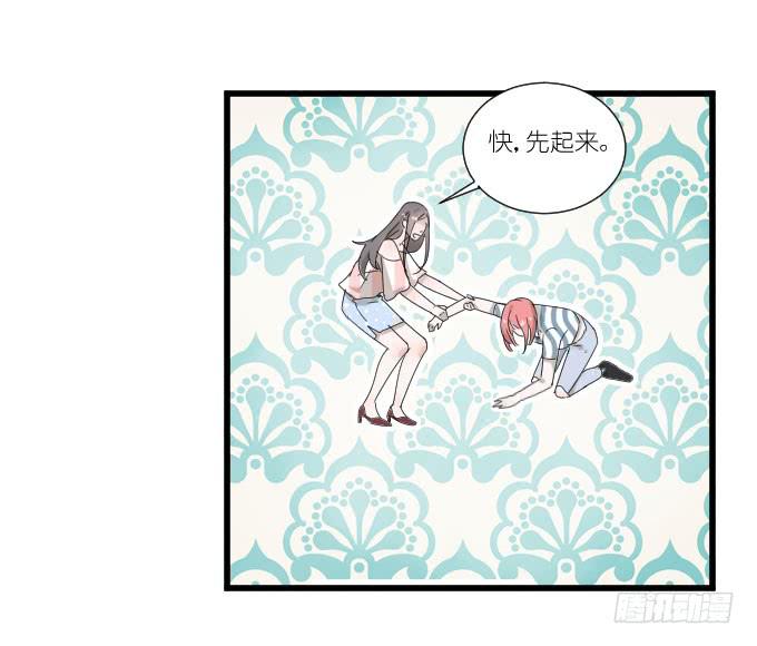 心有触动-第78话