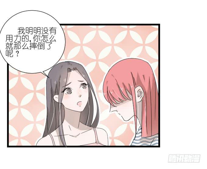 心有触动-第78话