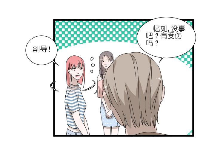 心有触动-第78话