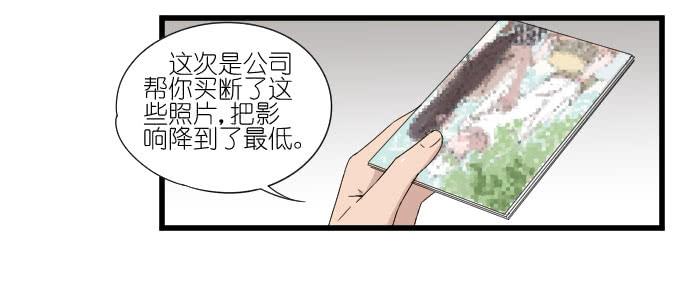 向现实低头？-第84话