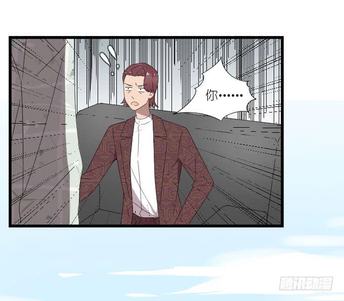 向现实低头？-第84话