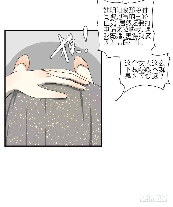 許你傍上我 - 第二季02(1/2) - 1